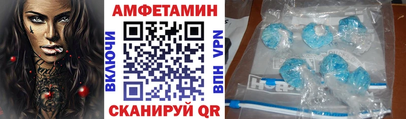 маркетплейс формула  наркота  Домодедово  АМФ Premium 