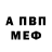 АМФЕТАМИН VHQ DeeBx