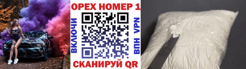 КОКАИН Колумбийский Домодедово
