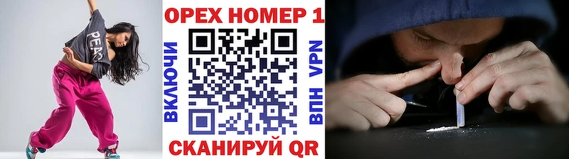 КОКАИН FishScale  Домодедово 