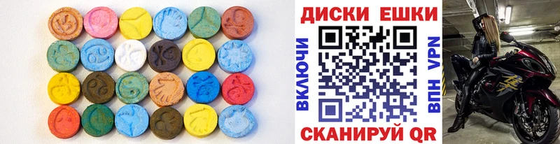 Ecstasy VHQ  Домодедово 