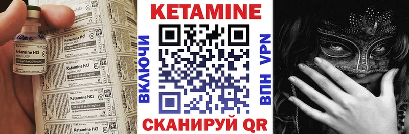 блэк спрут зеркало  маркетплейс формула  Кетамин ketamine  Домодедово 