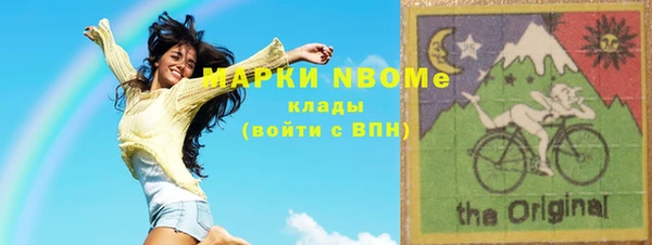 кокаин перу Верхний Тагил