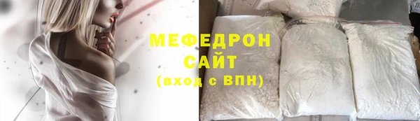 меф VHQ Верхнеуральск