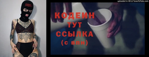 кокаин перу Верхний Тагил