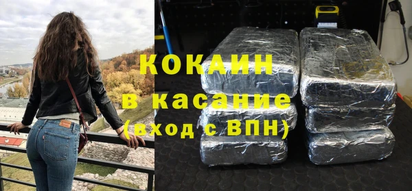 кокаин перу Верхний Тагил