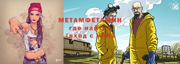 меф VHQ Верхнеуральск