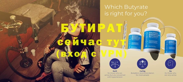 apvp Верея