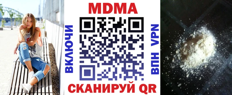 купить наркоту  Домодедово  MDMA Molly 