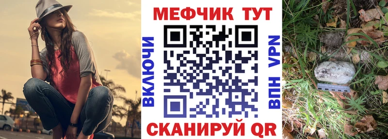 Меф мяу мяу  Домодедово 