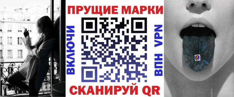 Марки N-bome 1500мкг  Домодедово 